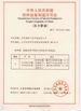 중국 JoShining Energy &amp; Technology Co.,Ltd 인증