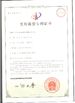 중국 JoShining Energy &amp; Technology Co.,Ltd 인증